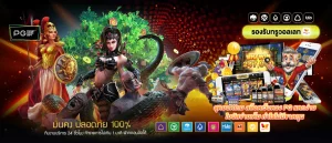 สล็อตเกมใหม่แตกไวทุนน้อยก็เล่นได้
